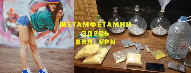 Названия наркотиков Амурск Альфа ПВП  Cocaine  Меф мяу мяу  Гашиш 