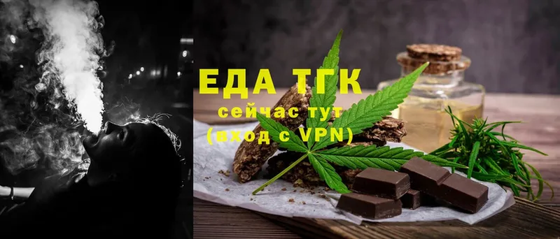 Cannafood конопля  Амурск 