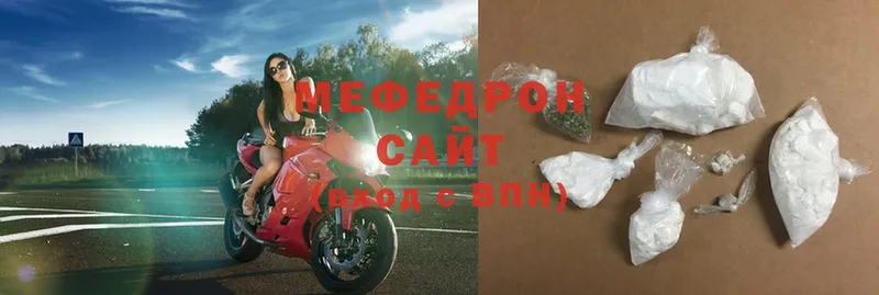 Мефедрон 4 MMC  Амурск 